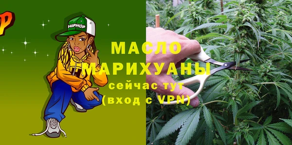 MDMA Балахна